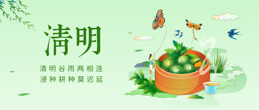 2022.04.05-今日猪价多地下跌，唯海南在上涨；对抗新冠疫情，农牧企业在行动