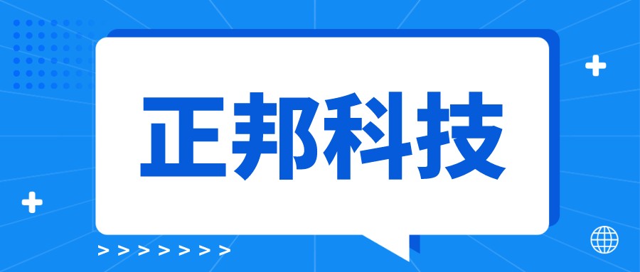 正邦科技上半年扭亏盈，最高净赚2.1亿元，生猪销量和收入翻倍均增长，其中6月销量和收入创下近3年最高