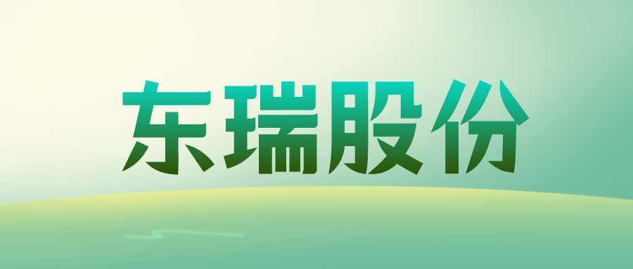 东瑞股份2022年3月及1季度生猪销售情况