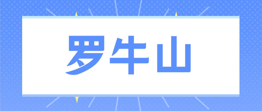 罗牛山2024年1月生猪销售情况