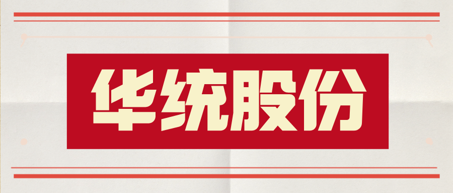 华统股份：3月生猪销售数量和收入双双创新高