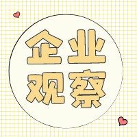 巨星农牧：10月商品肥猪完全成本约为6.1元/斤，停止新建种猪场项目、淘汰低效种猪产能