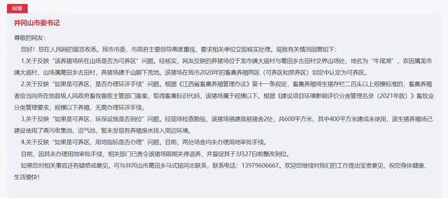 2022.05.11-今日猪价全面飘红，创近5个月最高价，13省破8广东破9元；温氏称养猪深度亏损但不适合大规模减产；正邦仔猪销量和价格均创阶段性新高