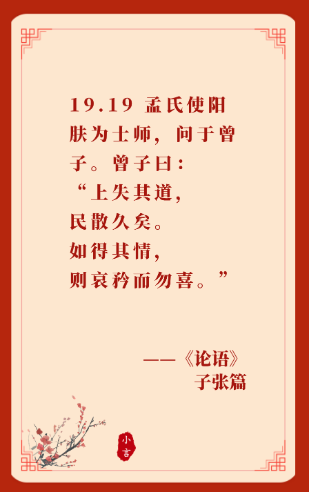 2022.06.01-今日猪价全国半数省份上涨，同时东北全面上涨，6月猪价行情如何？第10批猪肉收储开启；19家兽企被通报产品不合格；猪企高管薪酬PK