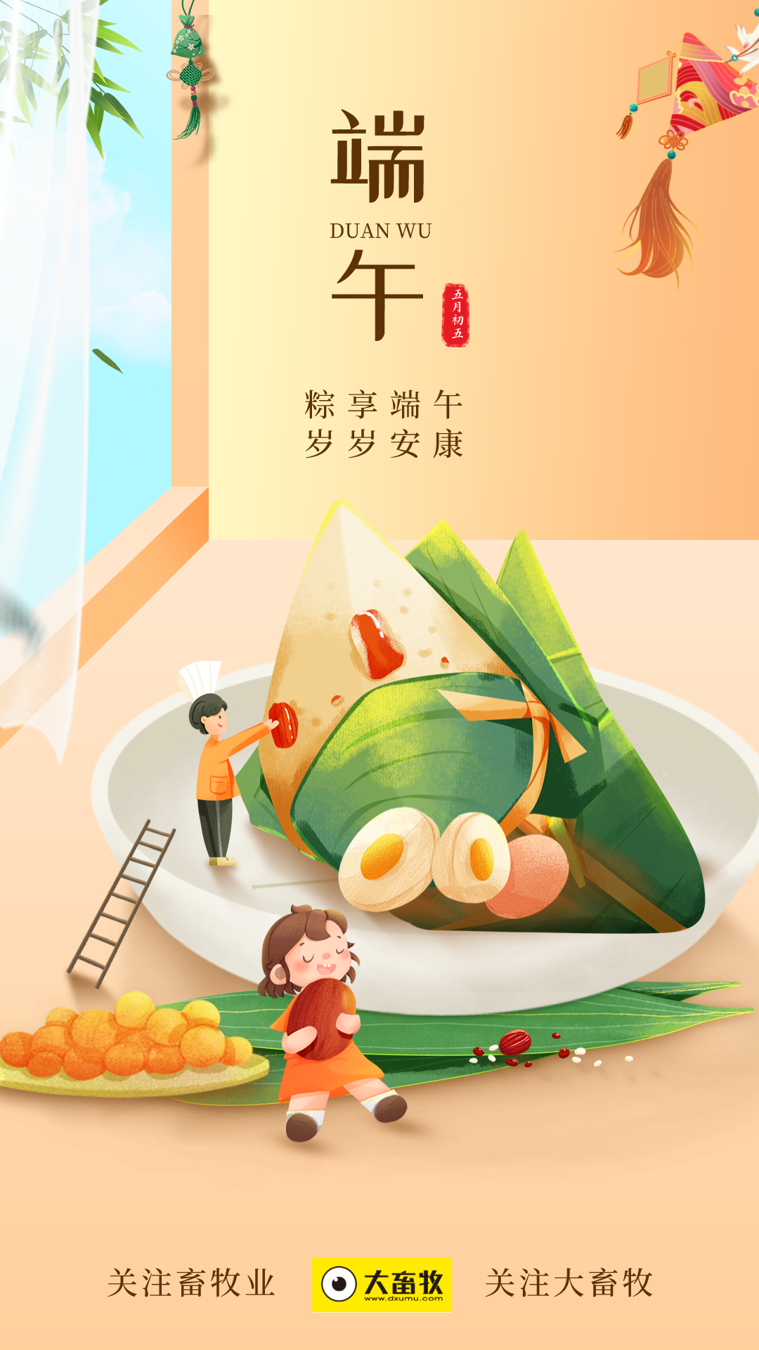 2022.06.03-今日猪价多省出现回落，仔猪涨至近8个月最高价，种猪销量在增长；猪肉收储又以高流拍率结束；动保企业有高毛利但净利率......