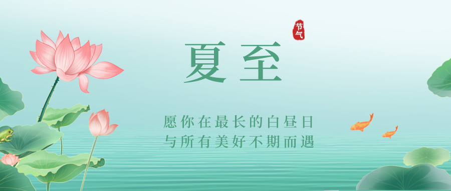 2022.06.21-今日猪价24省上涨，刷新今年以来最高价；仔猪价格连续12周上涨；天邦拟10.2亿元出售种猪业务公司51%股权；京基智农母猪存栏达9.19万头