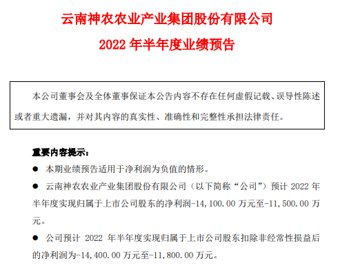 国内首个生物安全中心建成，神农集团道出养猪成本低的秘密