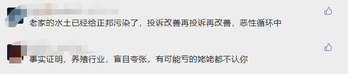 2022.07.24-今日猪价全国稳中有降，猪价结束了连续13周的上涨；正邦断料，生猪饿死事件引起纷纷议论......