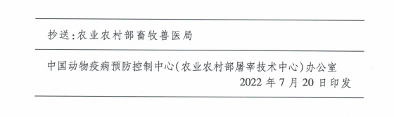 非洲猪瘟疫情仍存在，官方发布《夏季高温多雨期非洲猪瘟防控要点》