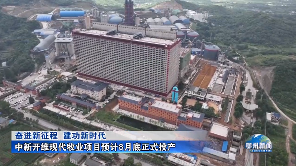 2022.07.27-今日猪价连跌7天，东北险守10元大关；海大进军光伏领域，全球最高养猪场预计8月底正式投产，暂停这家美国企业的肉类产品进口