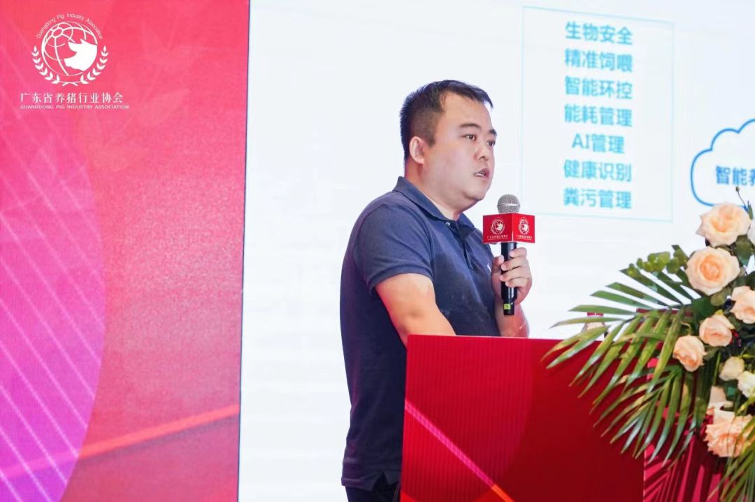 答案来了！猪市如何走？“预制菜”发展现状如何？......尽在广东猪业创新发展大会