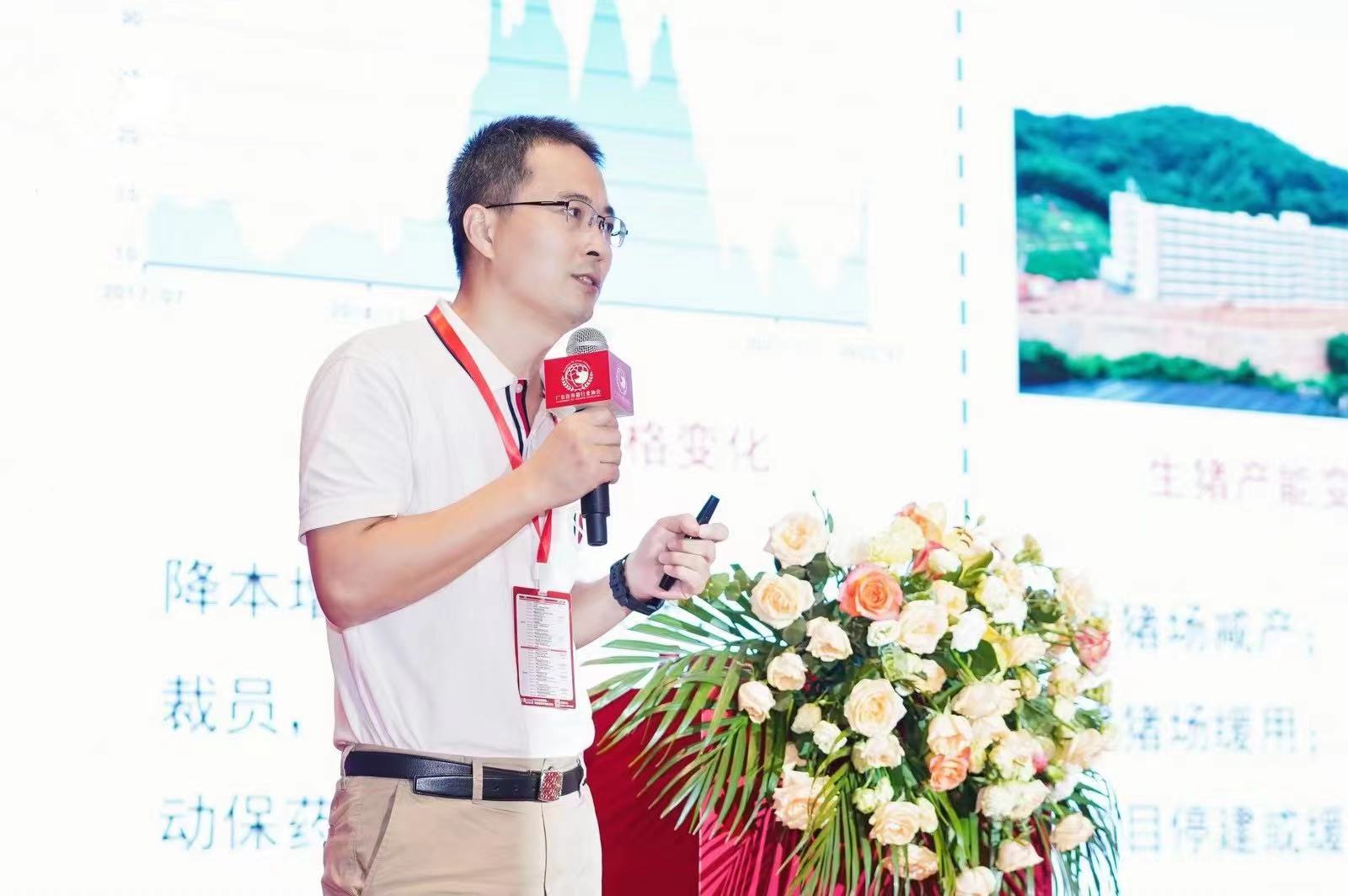 答案来了！猪市如何走？“预制菜”发展现状如何？......尽在广东猪业创新发展大会