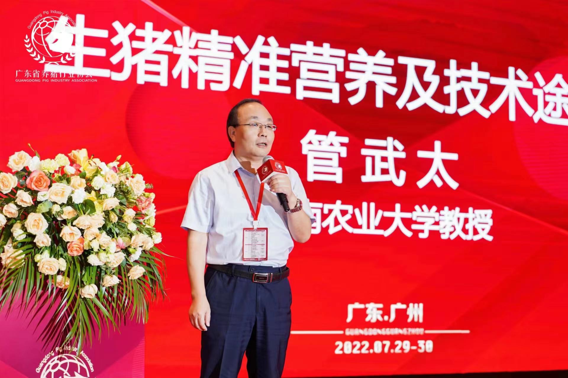 答案来了！猪市如何走？“预制菜”发展现状如何？......尽在广东猪业创新发展大会