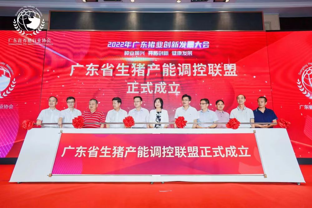 答案来了！猪市如何走？“预制菜”发展现状如何？......尽在广东猪业创新发展大会
