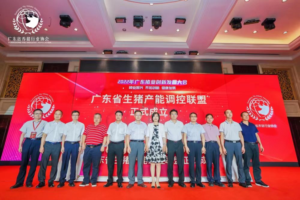 答案来了！猪市如何走？“预制菜”发展现状如何？......尽在广东猪业创新发展大会