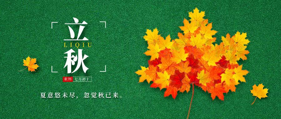 2022.08.07-今日猪价稳中上涨,仔猪二元母猪价格持续上涨,扩产需谨慎?因猪价行情高涨,唐人神、东瑞和立华单月生猪收入也有突破