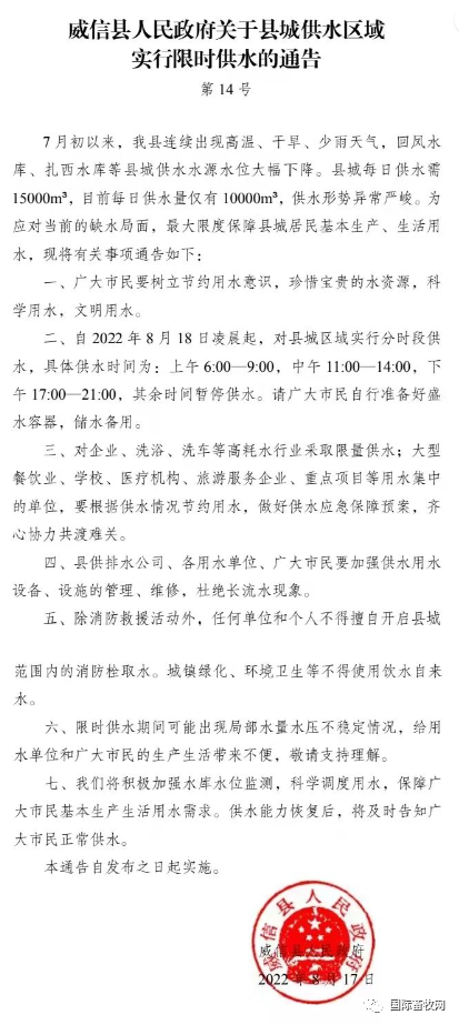 突发！拉闸限电供水，畜禽饲料企业受影响甚至停产！一批饲企宣布饲料价格上涨30-500元