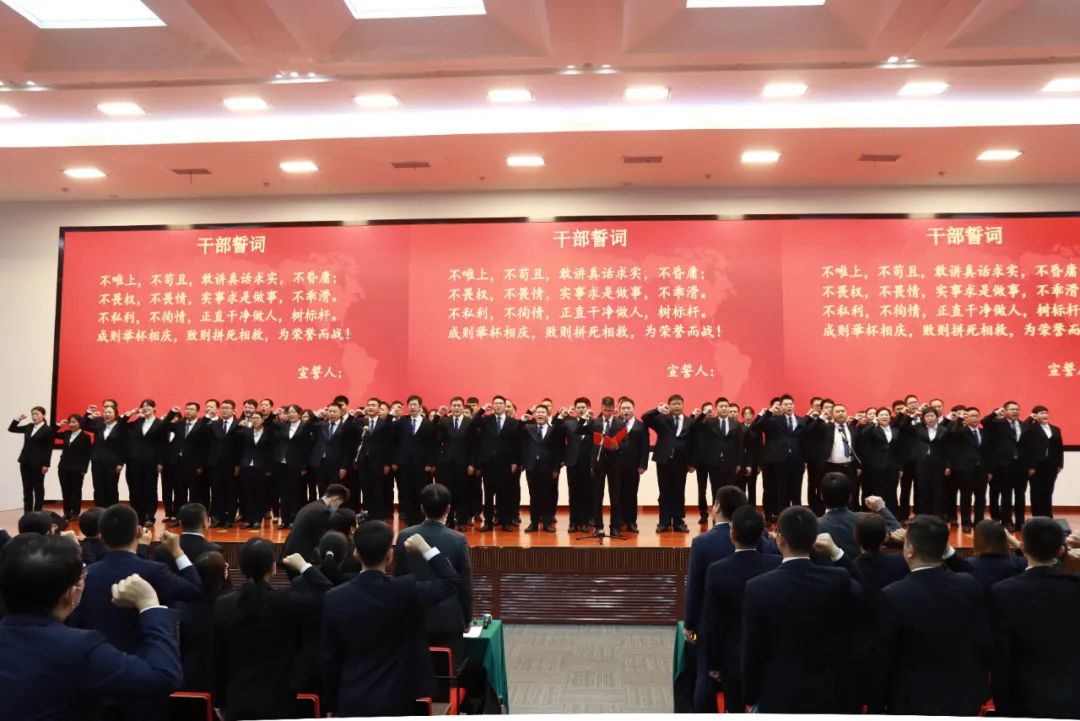 牧原集团举行第十四届拜师大典