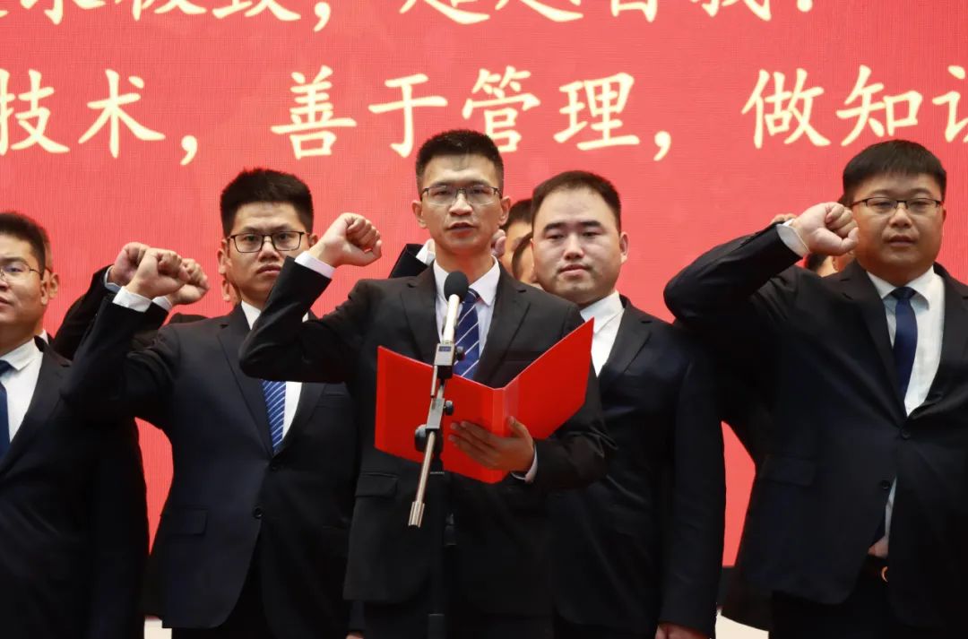 牧原集团举行第十四届拜师大典