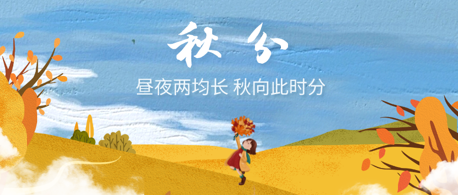 2022.09.23-今日猪价，连涨7天，24省超12元