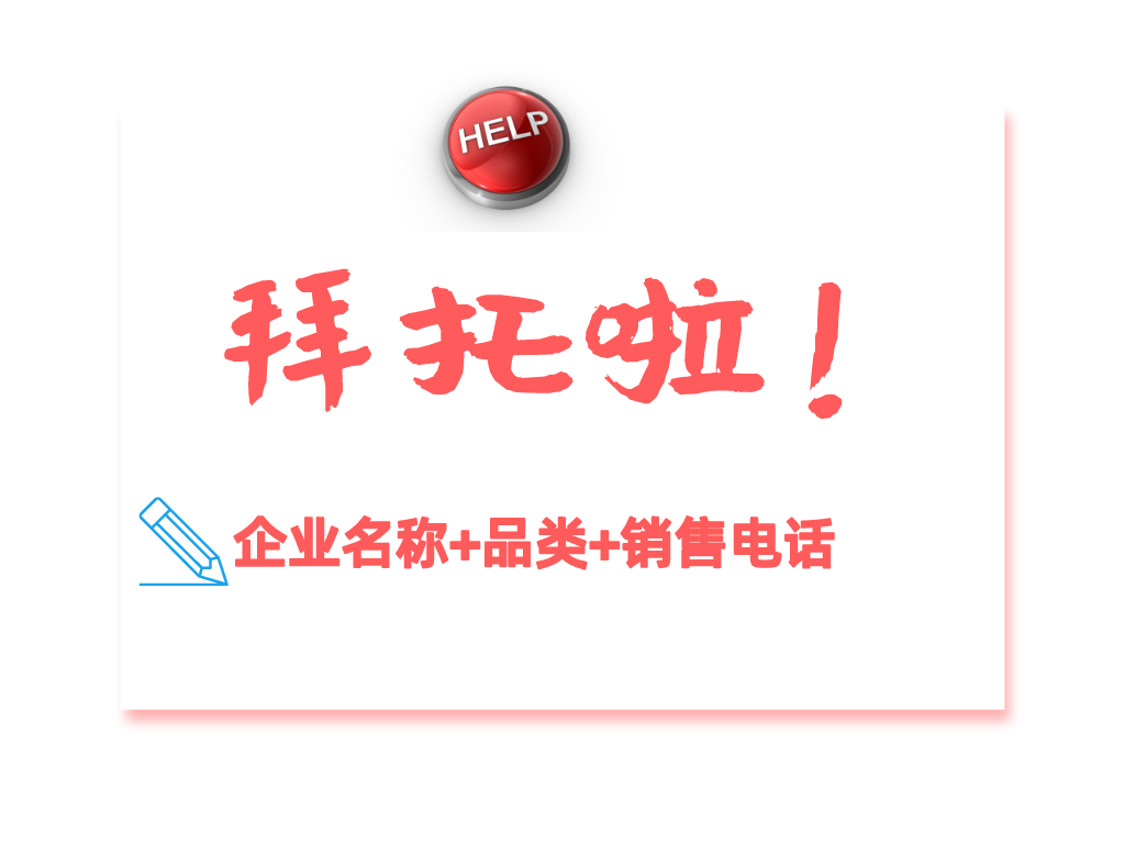 国内最新兽用生物制品生产企业名录(2022年版)