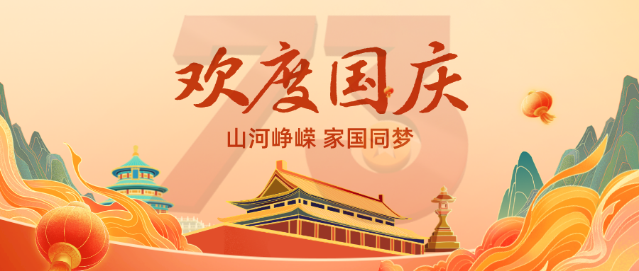 2022.10.01-今日猪价，开门红！