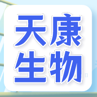 天康生物：第三季度净利下降74.6%，生猪成本6.39元/斤，今年生猪出栏量最高减少70万头，产能减少3%