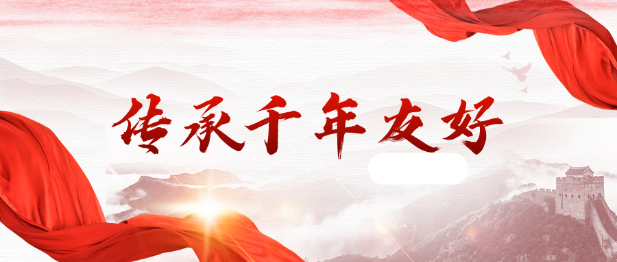 《传承千年友好，共创美好未来》——习近平在沙特阿拉伯媒体发表署名文章