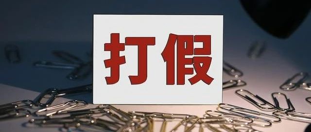 如何避免买到假劣兽药？这里有份购买攻略请收好！