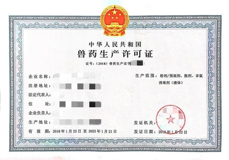 如何避免买到假劣兽药？这里有份购买攻略请收好！