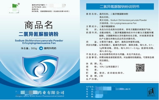 如何避免买到假劣兽药？这里有份购买攻略请收好！