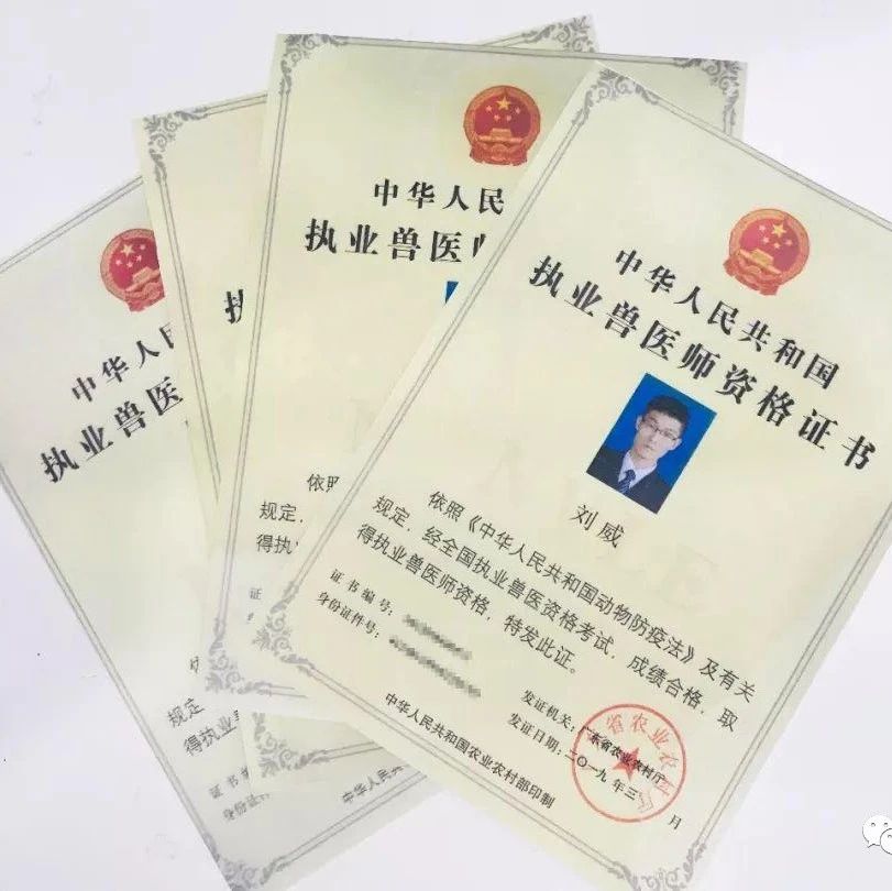 取得执业兽医资格证后怎么备案？去哪里去备案？