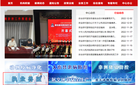 取得执业兽医资格证后怎么备案？去哪里去备案？