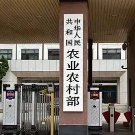 最新国家级动物疫病净化场、无疫小区和无疫区名单汇总