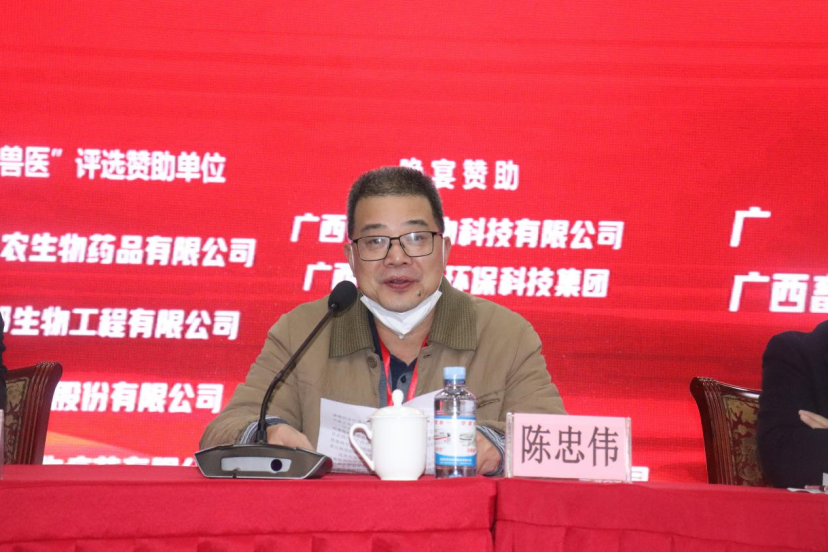 迎接当前挑战 保护动物健康 | 广西兽医协会、广西畜牧兽医学会畜禽传染病学分会2022年学术年会成功举行