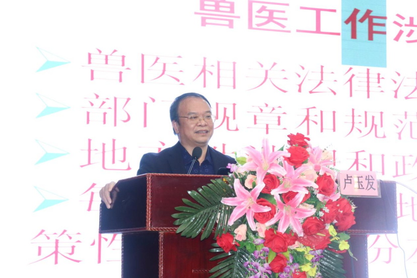 迎接当前挑战 保护动物健康 | 广西兽医协会、广西畜牧兽医学会畜禽传染病学分会2022年学术年会成功举行