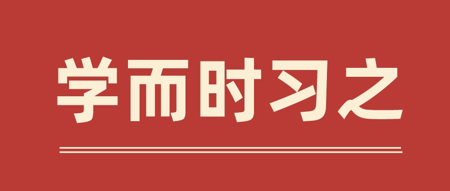 你还记得《梦华录》中的那个池衙内吗？