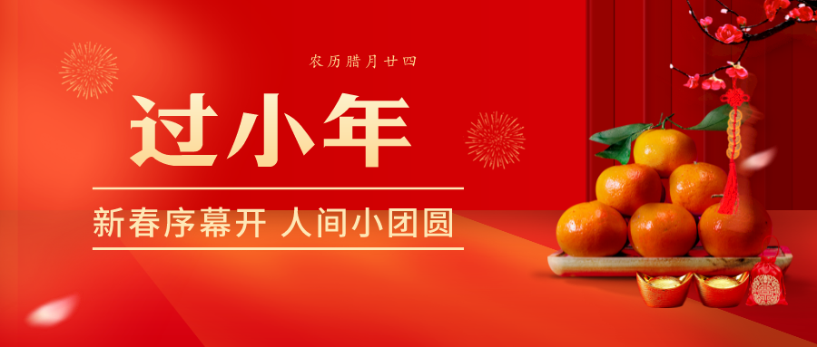 2023.01.15今日猪价