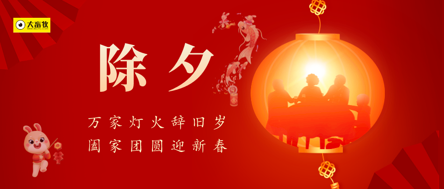 2023.01.21今日猪价