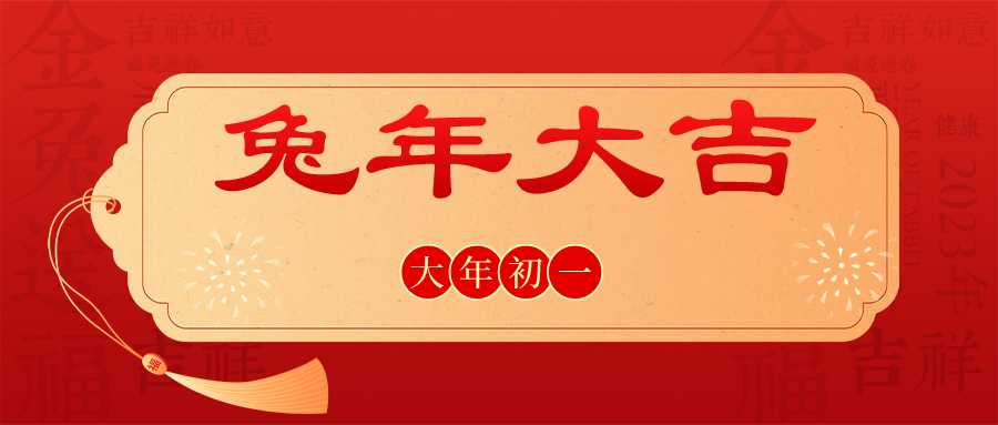 2023.01.22今日猪价