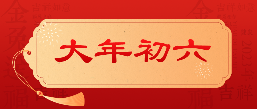 2023.01.27今日猪价