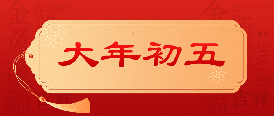 2023.01.26今日猪价