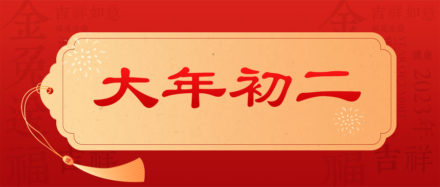 2023.01.23今日猪价