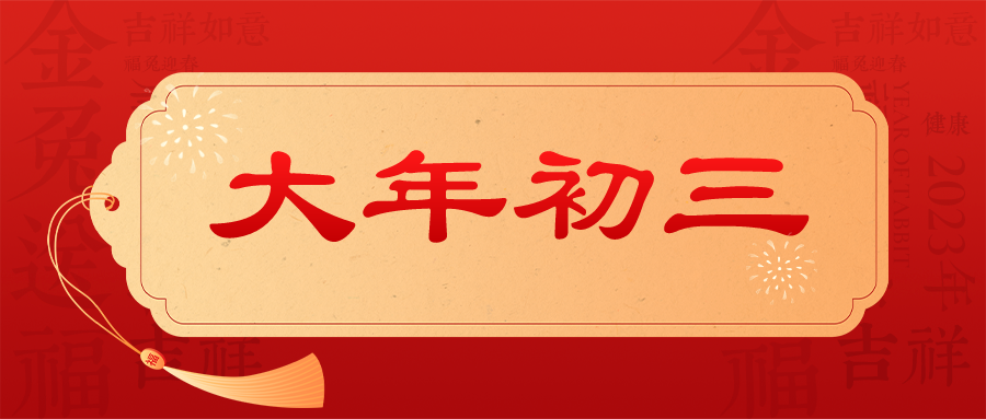 2023.01.24今日猪价