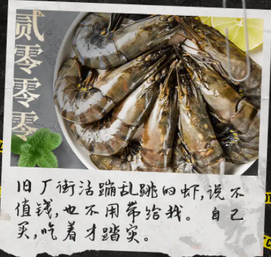《狂飙》收视一路狂飙，叮咚买菜蹭热点