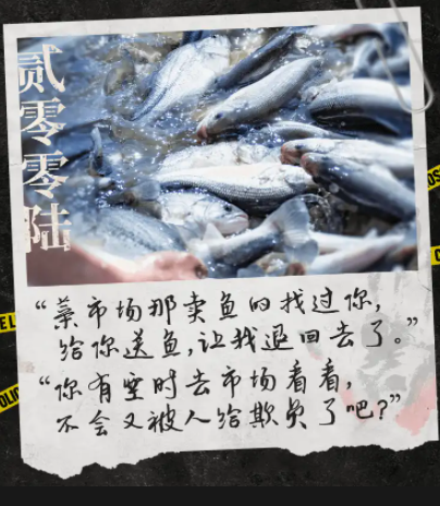 《狂飙》收视一路狂飙，叮咚买菜蹭热点