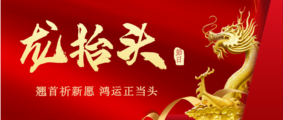 2023.02.21今日猪价