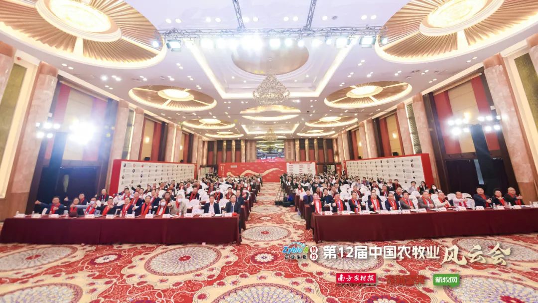 李希荣、才学鹏、陈瑶生、吴珍芳、姜平、童武等行业大咖分享2023年农牧行业最新预判