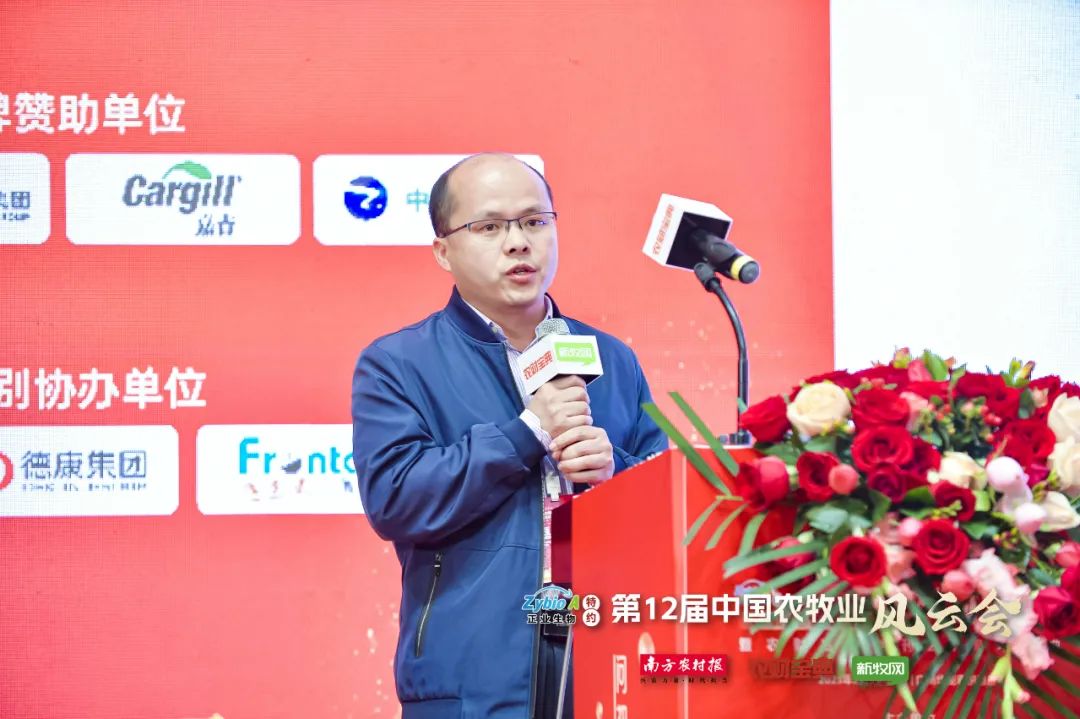 李希荣、才学鹏、陈瑶生、吴珍芳、姜平、童武等行业大咖分享2023年农牧行业最新预判