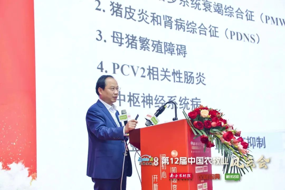 李希荣、才学鹏、陈瑶生、吴珍芳、姜平、童武等行业大咖分享2023年农牧行业最新预判